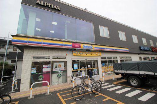 ミニストップ中原下新城３丁目店の画像