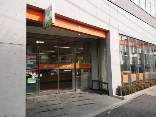 熊野前郵便局の画像