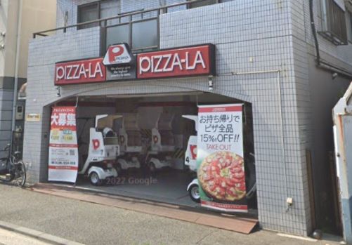 ピザーラ川崎店の画像