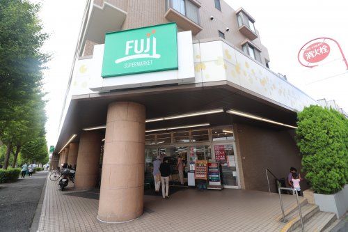 SUPER MARKET FUJI(スーパーマーケットフジ) 五月台店の画像