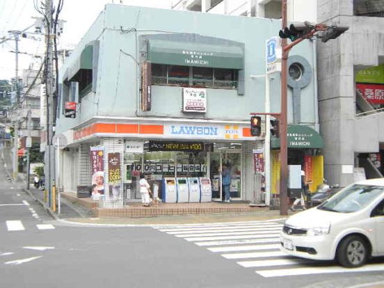 ローソン 花丘町店の画像