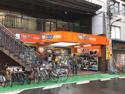 THE 100 STORES 新大久保店の画像