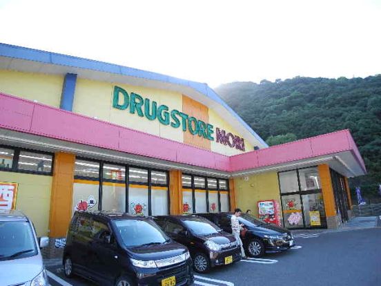 DRUG STORE MORI(ドラッグストアモリ) 三川店の画像