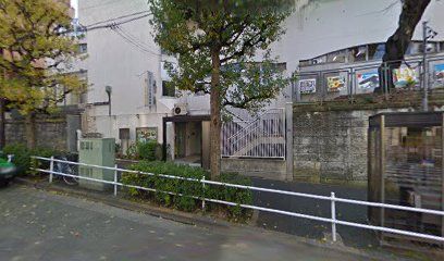 新宿区立西戸山幼稚園の画像