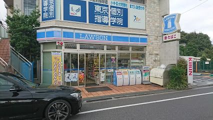 ローソン 下井草駅前店の画像