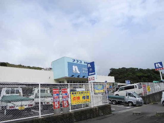 ホームプラザナフコ 東長崎店の画像