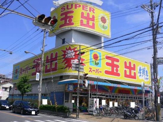 スーパー玉出 寝屋川店の画像