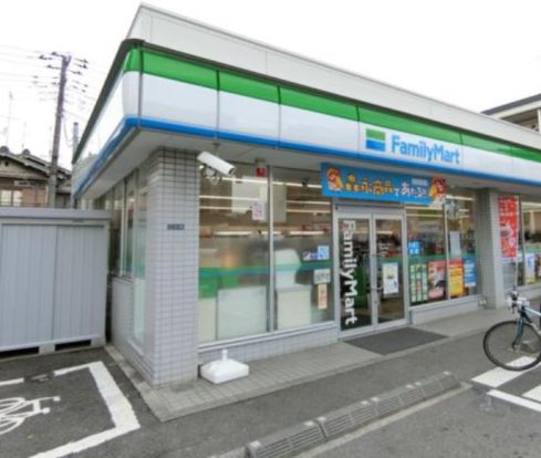 ファミリーマート 東玉川二丁目店の画像