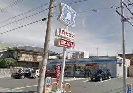 ローソン巽中4丁目店の画像