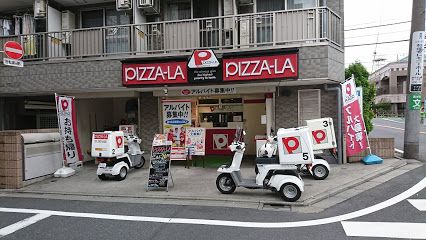 ピザーラ 井草店の画像