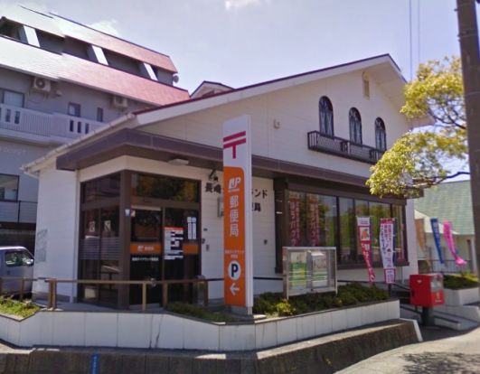 長崎ダイヤランド郵便局の画像