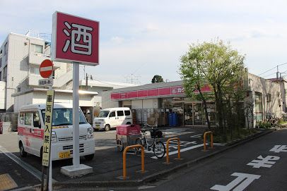 カクヤス 吉祥寺店の画像