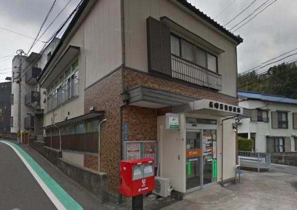 長崎若竹郵便局の画像