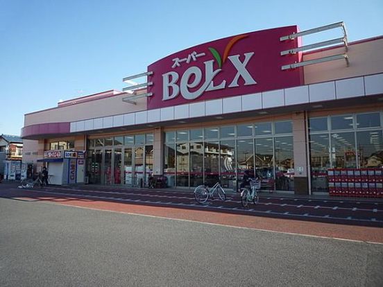 BeLX(ベルクス) 松飛台店の画像