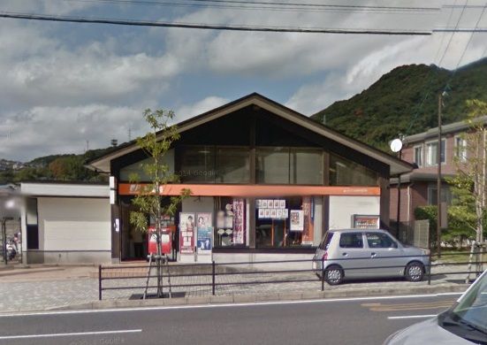 長崎平山郵便局の画像