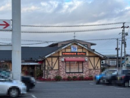 コメダ珈琲店 郡山大槻店の画像