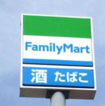 ファミリーマート 川崎下作延店の画像