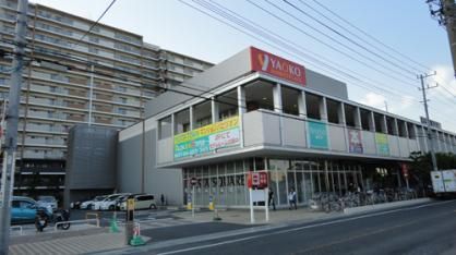 ヤオコー 岩槻西町店の画像