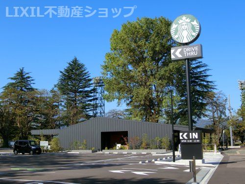 スターバックスコーヒー 上越高田城址公園店の画像