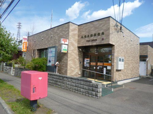 札幌白樺郵便局の画像