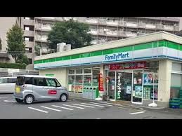 ファミリーマート 津田山駅北店の画像