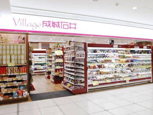 Village(ヴィラージュ) 成城石井 名古屋ラシック店の画像