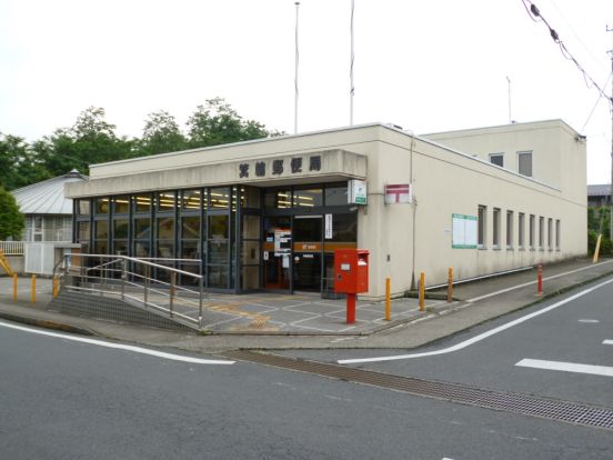 箕郷郵便局の画像