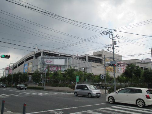 イオン 横浜新吉田店の画像