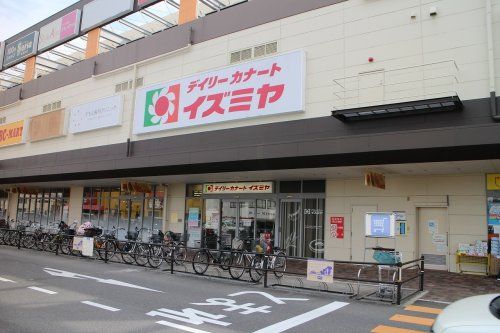 イズミヤ 稲田新町店の画像