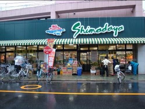 スーパー島田屋三ノ輪店の画像