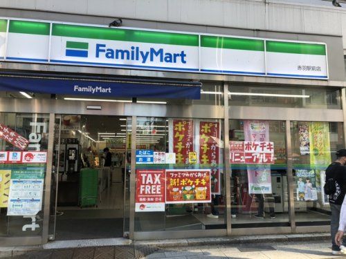 ファミリーマート赤羽駅前店の画像
