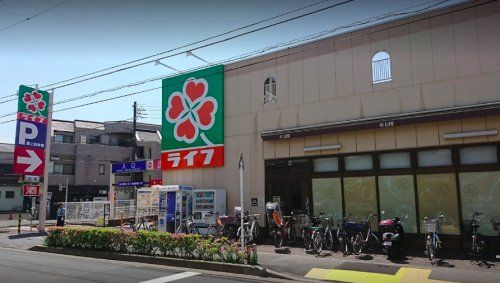 ライフ 中野新井店の画像