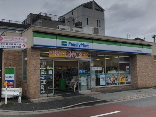 ファミリーマート北区赤羽西四丁目店の画像