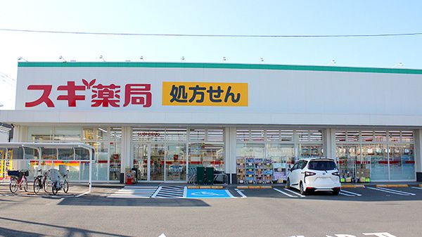 スギドラッグ 残堀店の画像