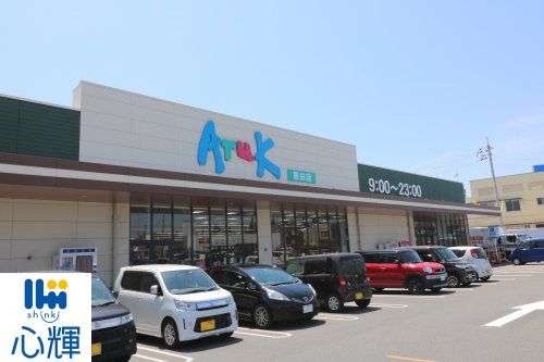 Aruk(アルク) 恩田店の画像