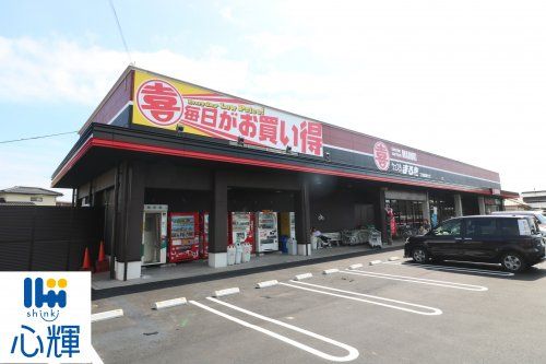 ウェスタまるき 工学部通り店の画像