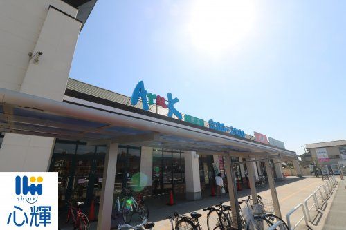 Aruk(アルク) 葵店の画像