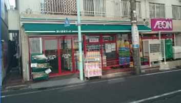 まいばすけっと 代々木2丁目店の画像