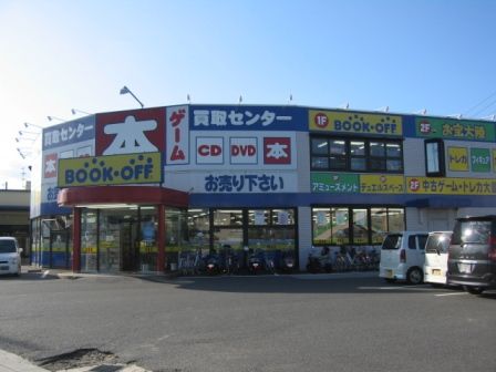 ブックオフ笹沖店の画像