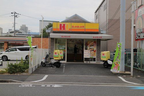 ほっかほっか亭 長田駅前店の画像