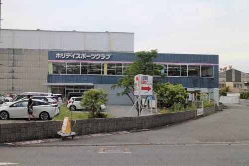 ホリデイスポーツクラブ 東大阪店の画像