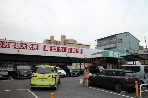 業務スーパー 深江橋店の画像