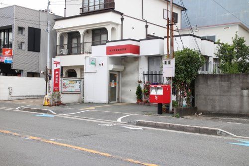 東大阪楠根郵便局の画像