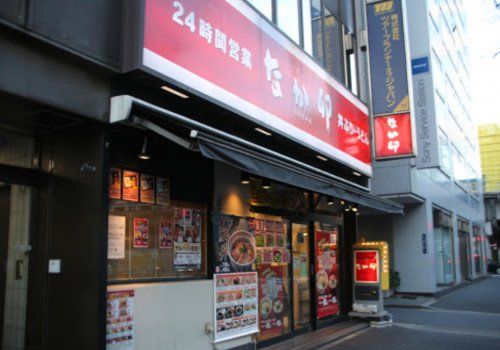 なか卯 秋葉原店の画像