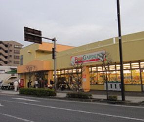 フードガーデン宮原西口店の画像