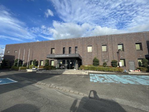 行田市役所南河原支所の画像