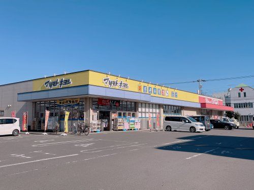 ドラッグストア マツモトキヨシ つくば高見原店の画像