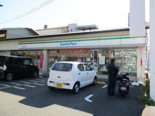 ファミリーマート 京都清水焼団地店の画像