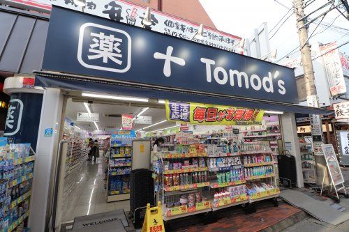 Tomo's(トモズ) 稲田堤店の画像