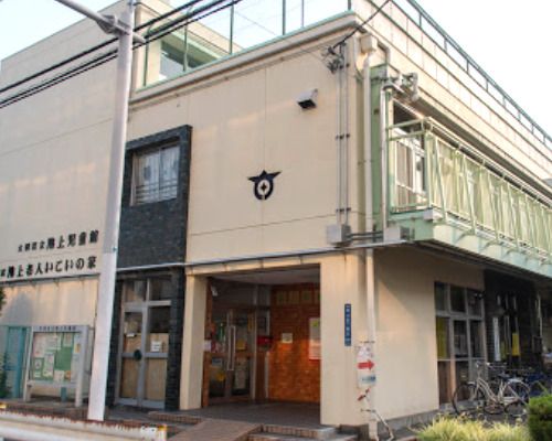 池上児童館の画像